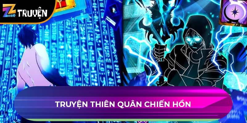 Truyện Thiên Quân Chiến Hồn